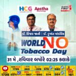 WORLD NO TOBACCO DAY SPECIAL